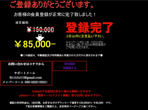 HEYZO<無修正動画>入会の安全性を徹底検証